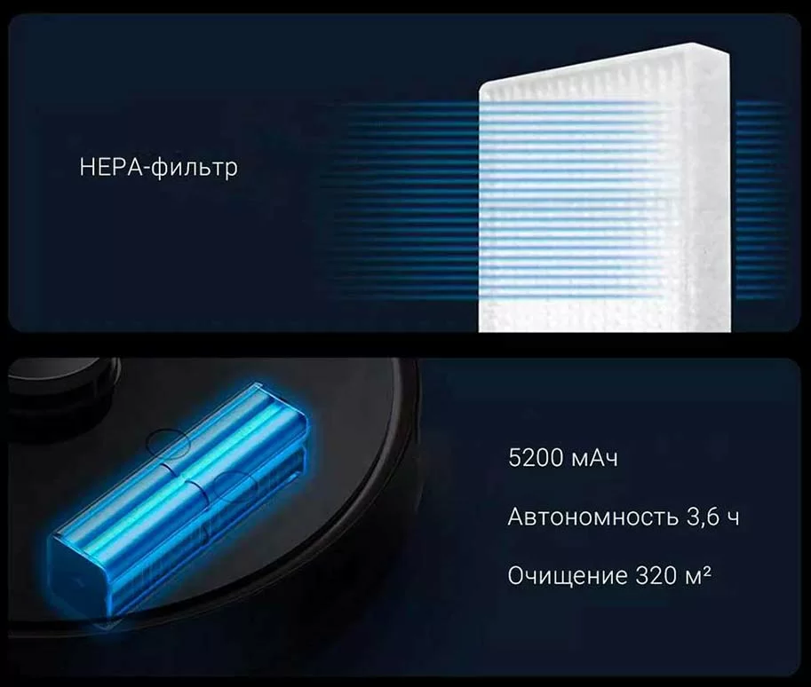 Робот-пылесос Viomi S9 (с базой самоочистки)